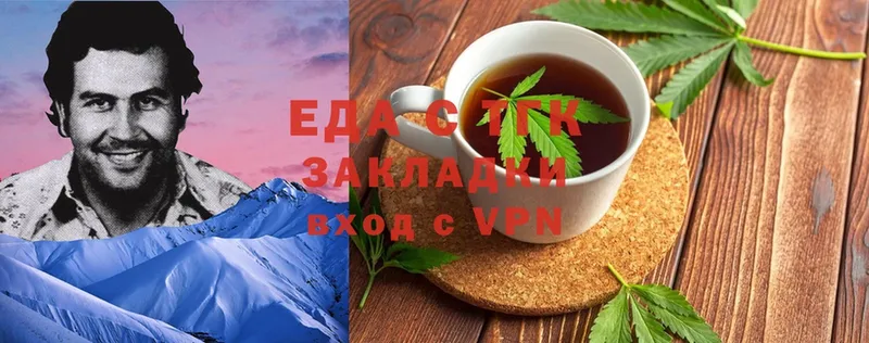 Еда ТГК конопля  Ак-Довурак 